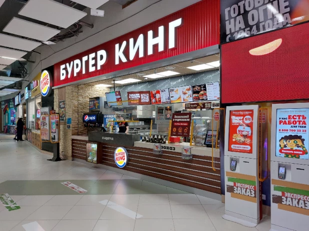 "Бургер Кинг" в ТРЦ "Пионер".