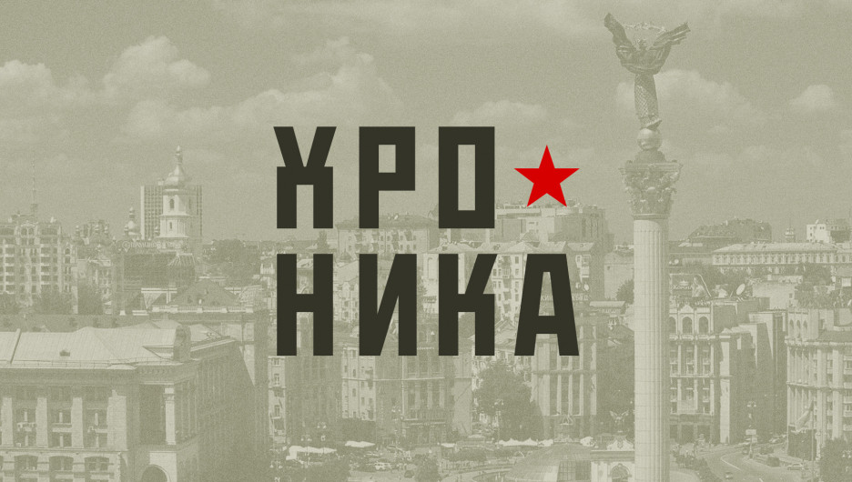 Конец «Азова» * в Мариуполе, возрождение челночного бизнеса, и от «Путинки» до «Силы V правде». Что еще произошло 20 мая