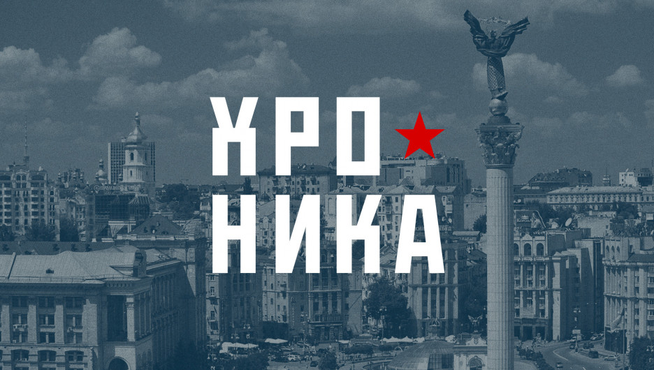 Продолжение наступления в ДНР, трибунал по Украине, и консервация завода Toyota в Санкт-Петербурге. Что еще произошло 1 декабря