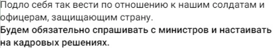 Вячеслав Володин предложил уволиться руководителям бюджетных организаций.