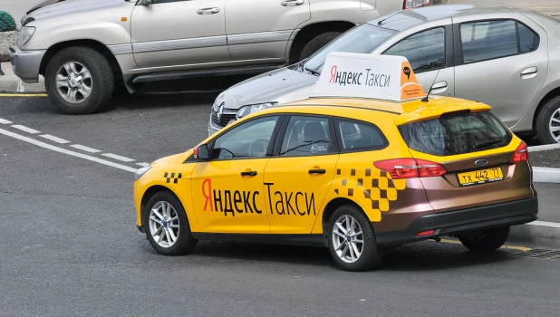 "Яндекс.Такси"