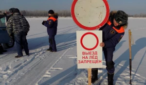 Выезд на лед запрещен.