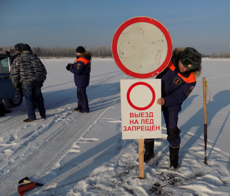 Выезд на лед запрещен.