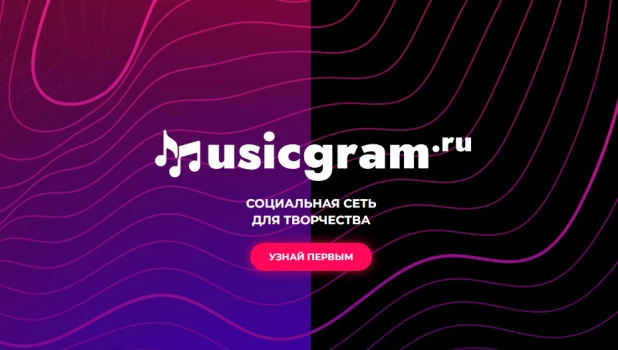 Musicgram. Певица Валерия запустила свою соцсеть.