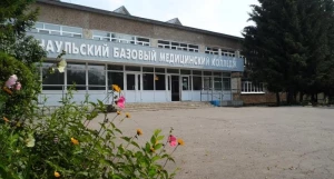 Барнаульский базовый медицинский колледж.