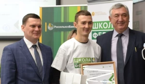 Вручение сертификата.