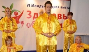 Практика Фалуньгун