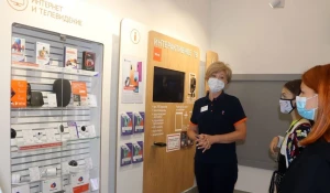 Офис продаж и обслуживания.