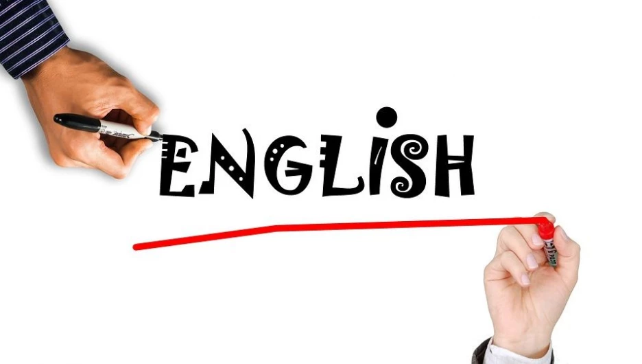 Английский.