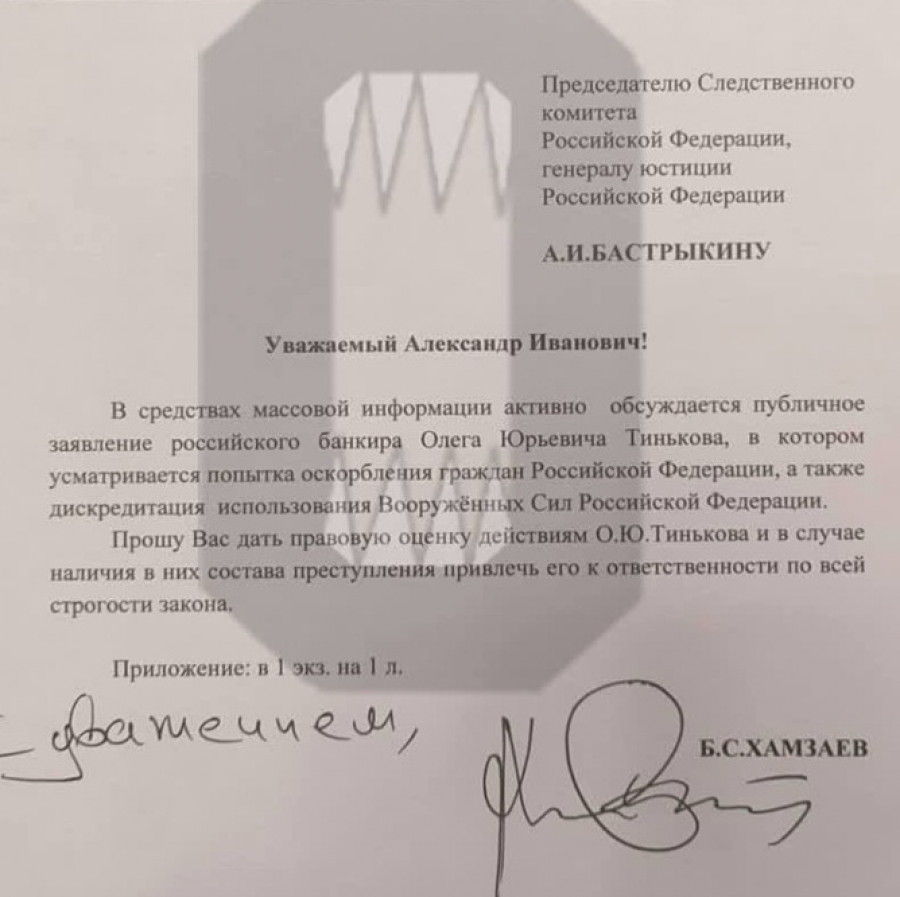 «Не наш сотрудник»: как Олег Тиньков раскритиковал спецоперацию, и почему в родном банке от него открестились