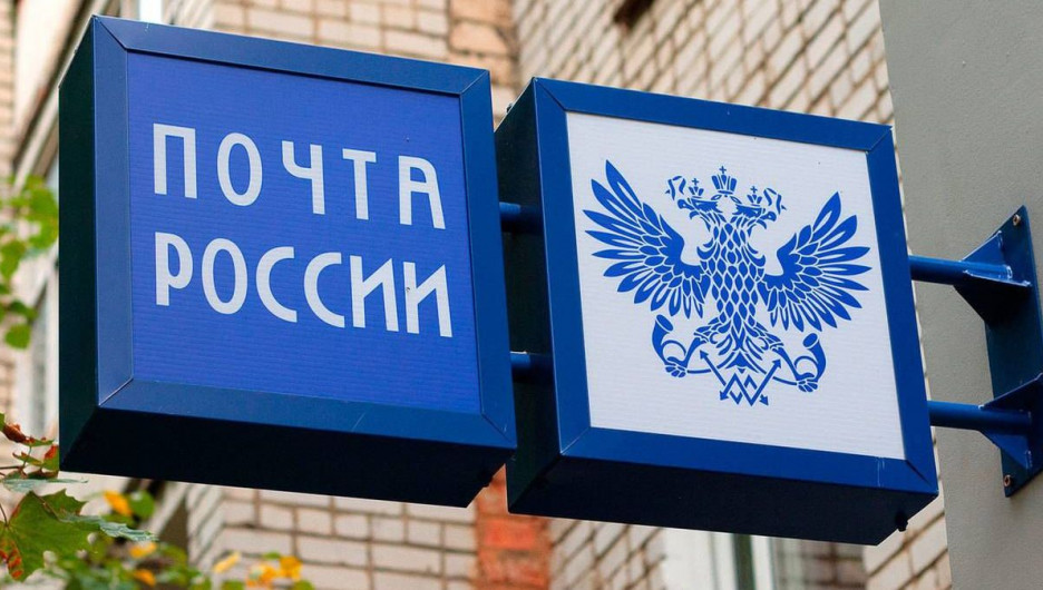 «Единая Россия» и «Почта России» создали региональные штабы.