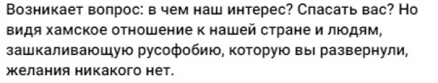 Заявление Вячеслава Володина.