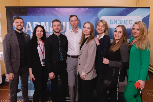 BARNAUL BUSINESS FORUM 2.0.