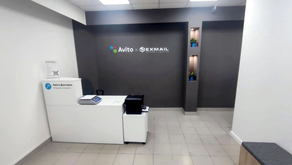 Пункт выдачи и отправки онлайн-заказов.