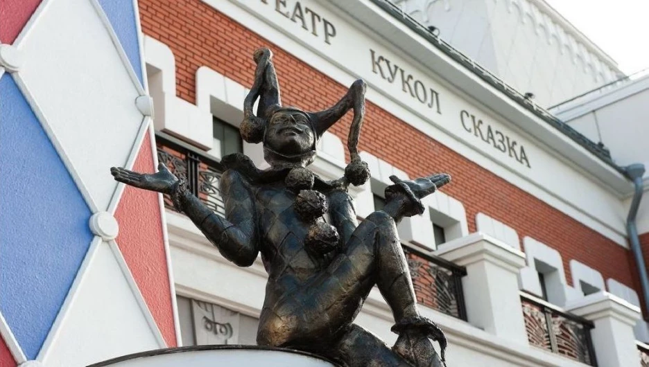 Театр кукол «Сказка».
