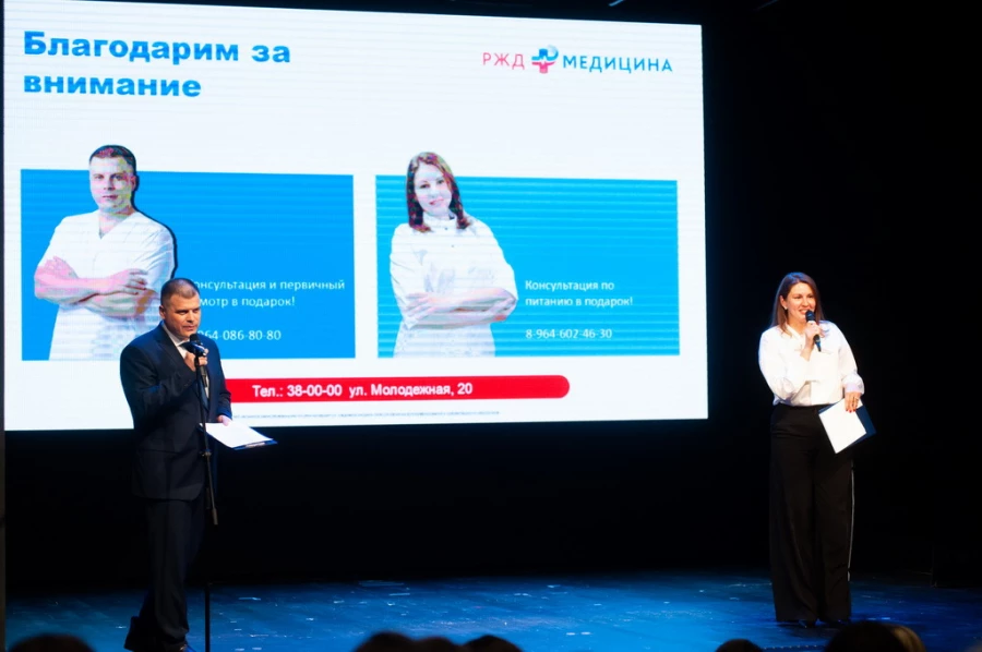 Третья встреча «Женского клуба». Театр кукол «Сказка».
