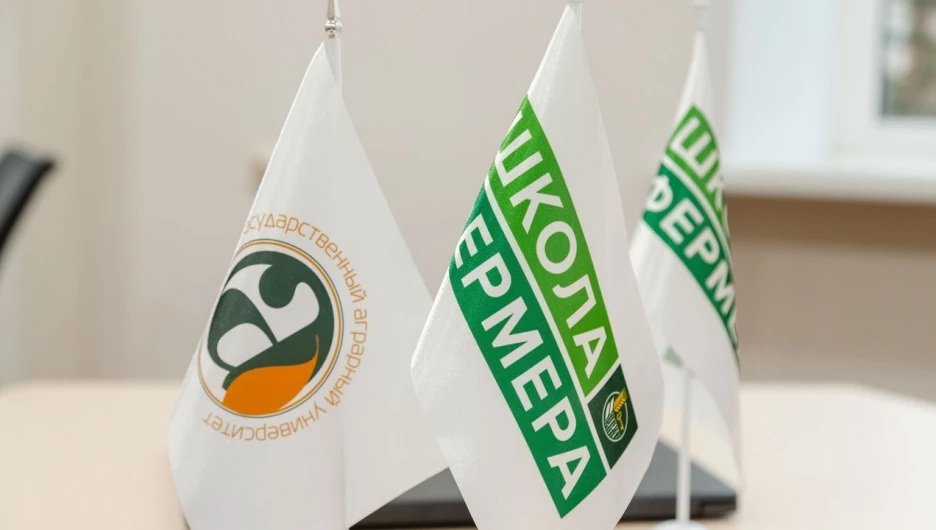 На Алтае РСХБ объявляет новый набор в «Школу фермера».