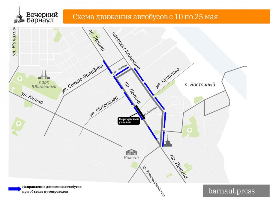 Путь объезда общественного транспорта в Барнауле