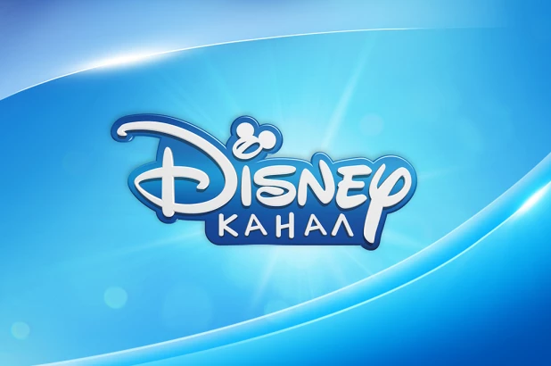 Канал "Disney".