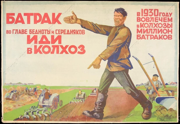 Плакаты 1920-х-1930-х годов.