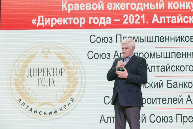 Итоги конкурса «Директор года – 2021. Алтайский край».