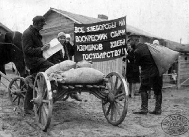 Советская деревня. 1920-е-1930-е годы.