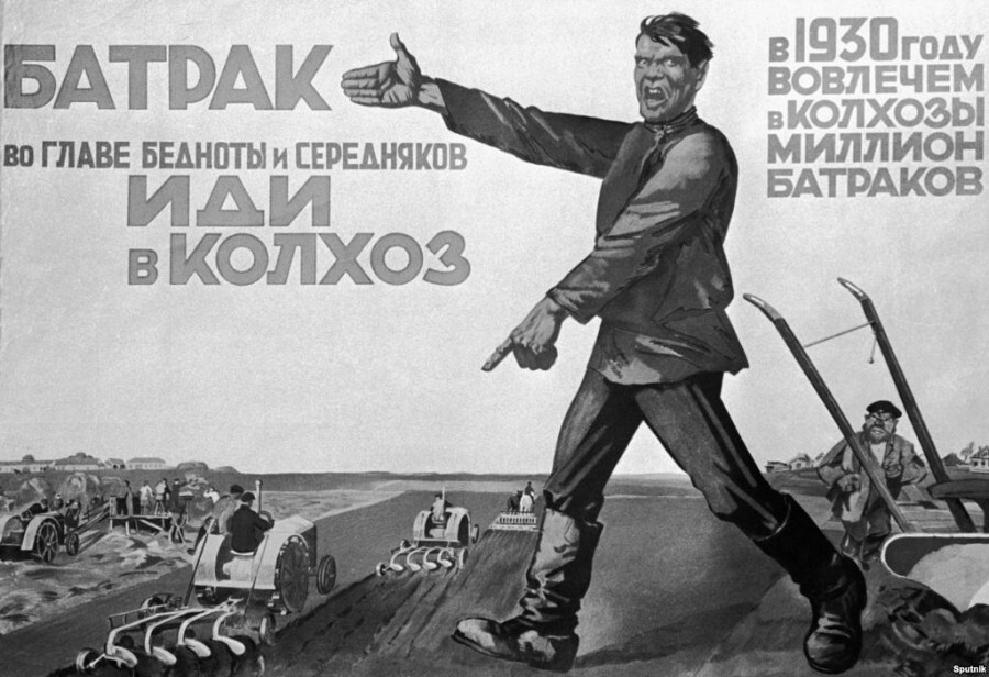 Плакат 1930 года.