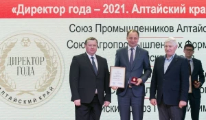 Церемония награждения «Директор года-2021. Алтайский край». Вячеслав Химочка, министр промышленности и энергетики Алтайского края, Николай Пантелеев, руководитель филиала «Россети Сибирь» – «Алтайэнерго», Виктор Мещеряков, исполнительный директор Союза Промышленников Алтайского края. 