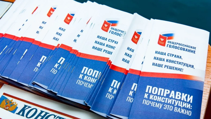 Поправки к Конституции России. Поправки к Конституции России.