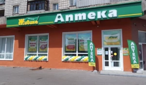 Онлайн-заказ можно получить через час по выбранному адресу.