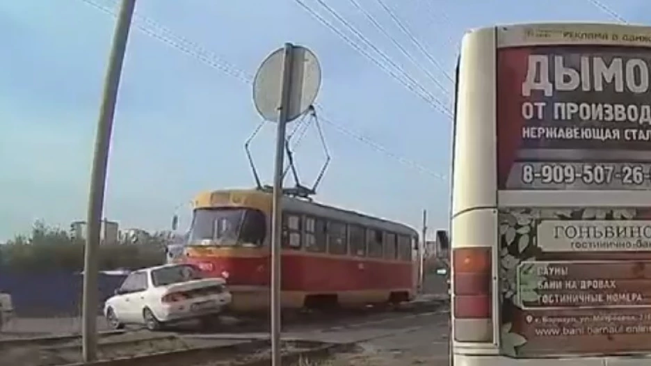 ДТП с трамваем.