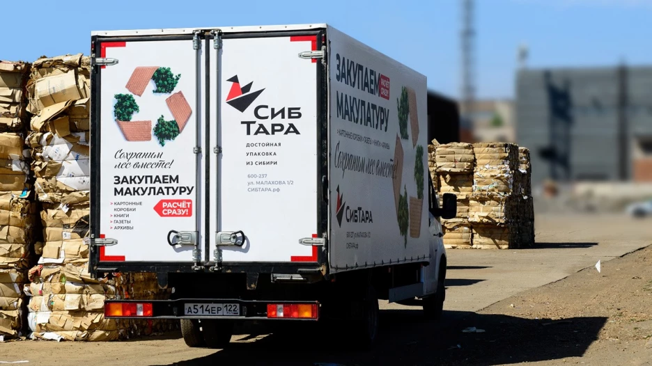 Переработка бумаги.
