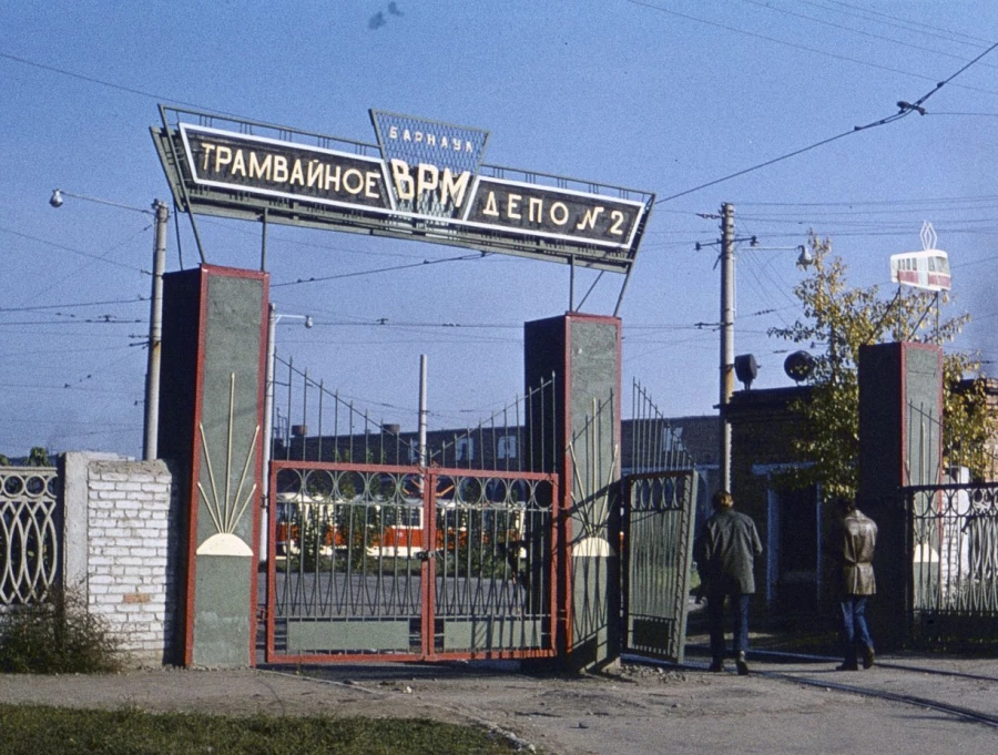 Трамвайное депо №2, начало 1970-х. 