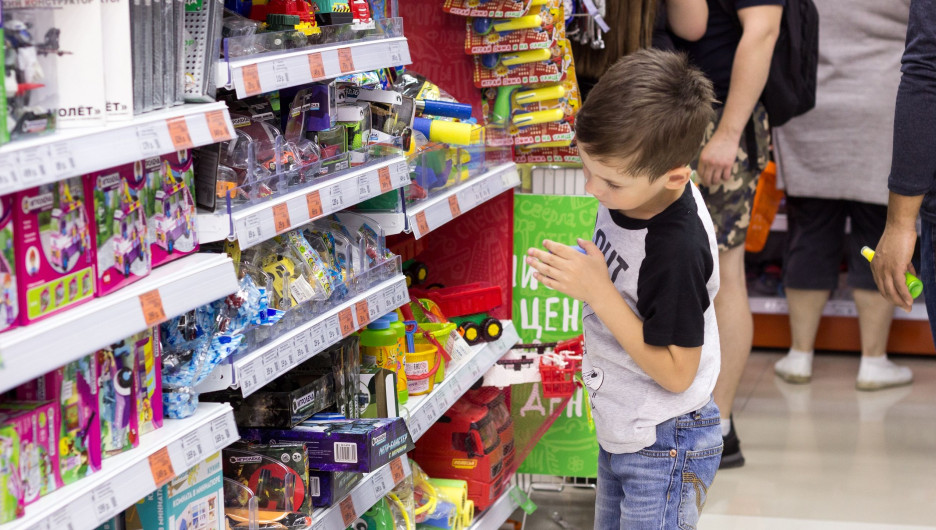 Детский праздник и игрушки за 1 рубль.