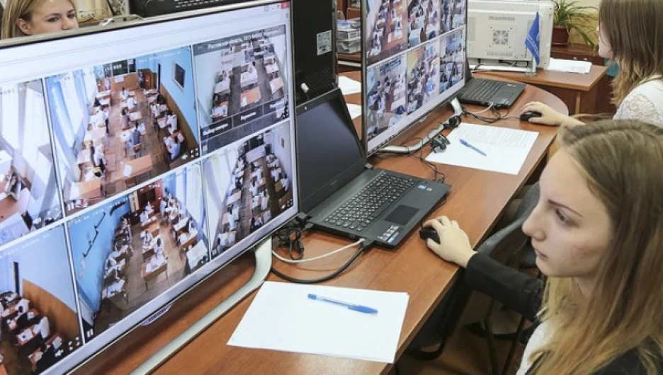 Видеонаблюдение за ЕГЭ.