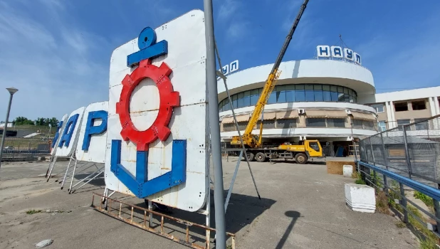 В Барнауле разбирают Речной вокзал