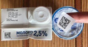 Маркировка молочной продукции. Этикетка с кодом.