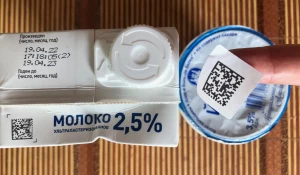 Маркировка молочной продукции. Этикетка с кодом.