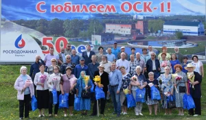 Очистным сооружениям канализации №1 - 50 лет!