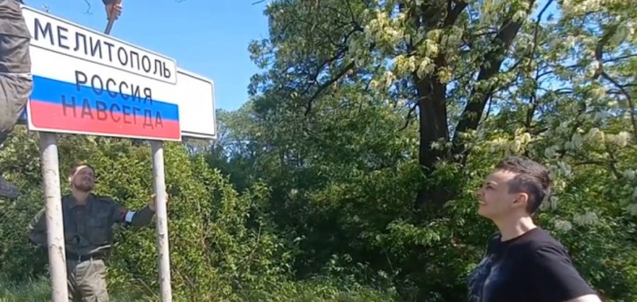 Украинский знак на въезде в Мелитополь заменили на надпись &quot;Россия навсегда&quot;.