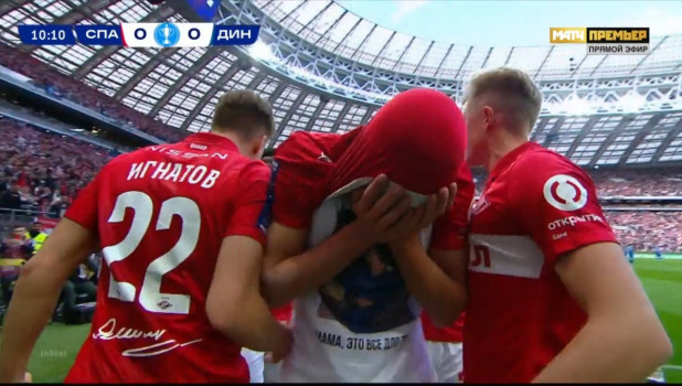 Александр Соболев после гола.
