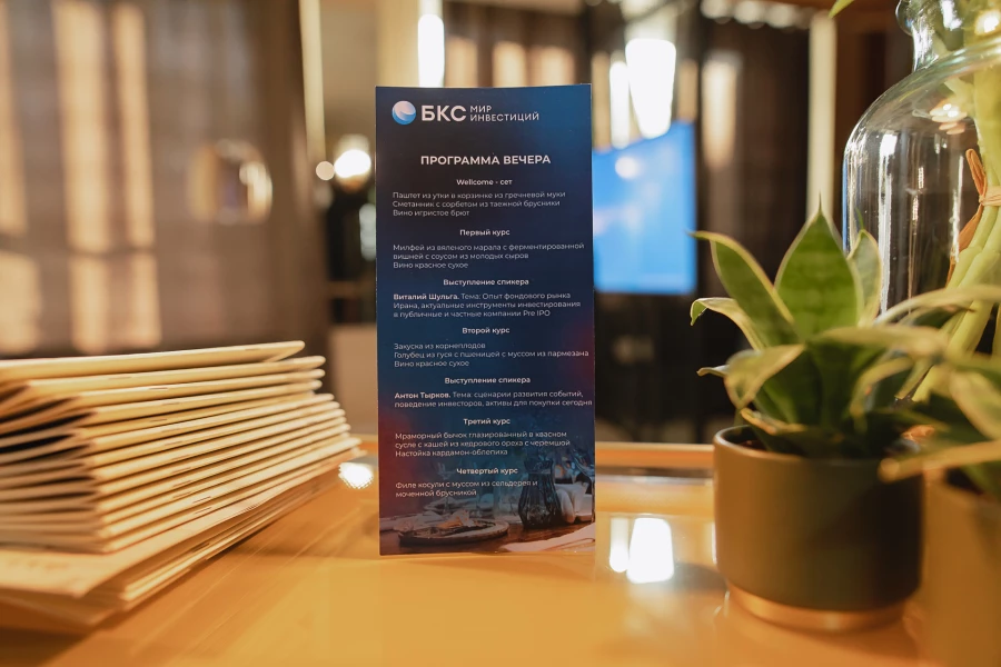 Закрытый гастрономический ужин в ресторане авторской кухни «SREDA».