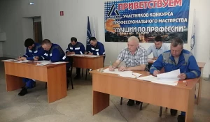Конкурс профессионального мастерства среди машинистов ТЭЦ.