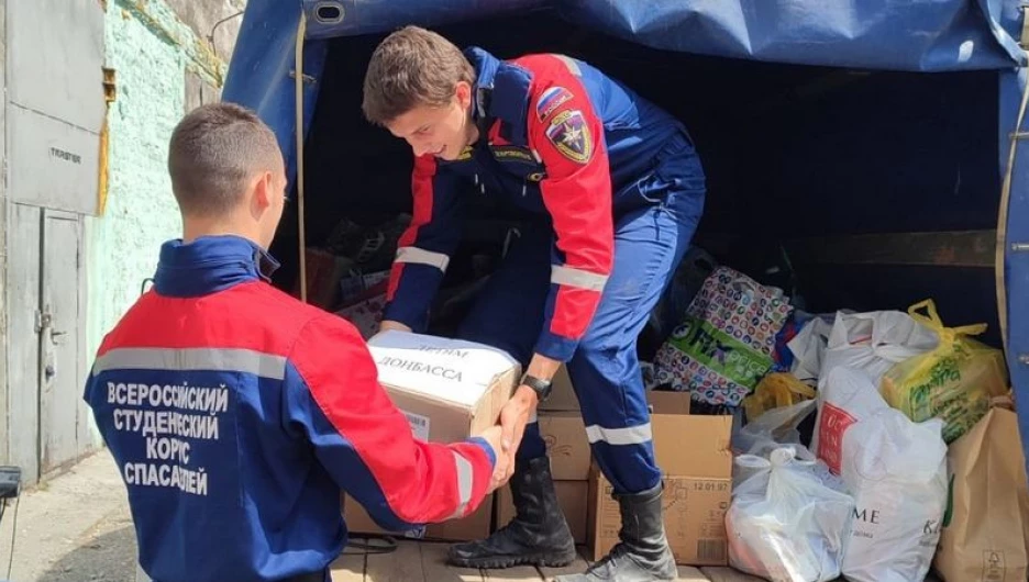 Гуманитарная помощь для детей из Луганской и Донецкой областей.