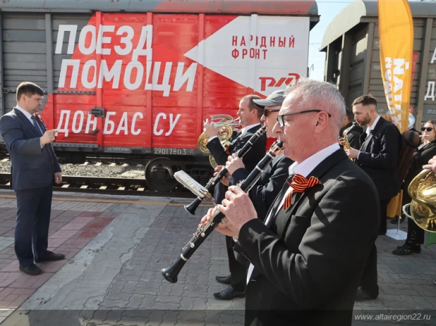 Всероссийская акция «Поезд помощи».