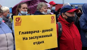 Митинг за смену главного врача Троицкой ЦРБ.