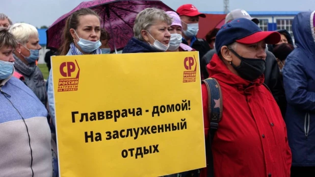 Митинг за смену главного врача Троицкой ЦРБ.