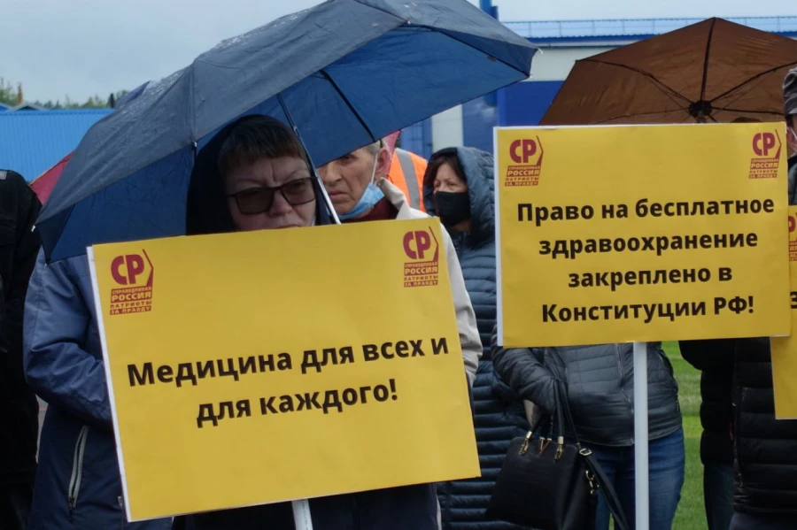 Митинг за смену главного врача Троицкой ЦРБ.