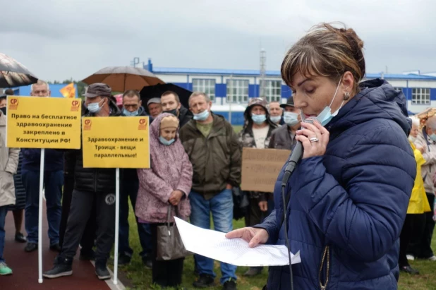 Митинг за смену главного врача Троицкой ЦРБ.