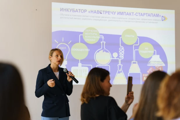 Стартовал конкурс социальных проектов «Навстречу импакт-стартапам»: гранты увеличены до 1,5 млн рублей.